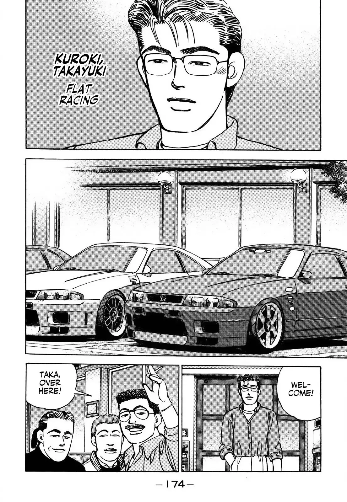 Wangan Midnight Chapter 157 7